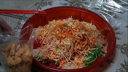 Reunion Lunar New Year Lo Hei 6 Feb 2016
