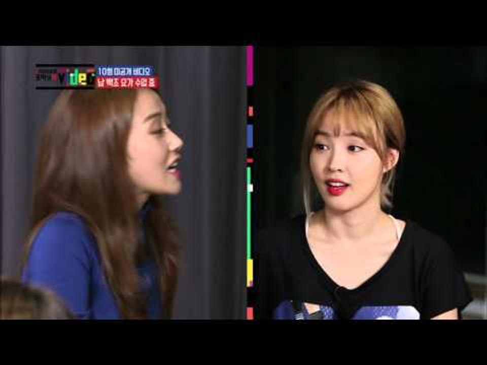 "남 백조 요가 수업 중!" [포미닛의 비디오 4 Minute's VIDEO] 10회 미공개 비디오