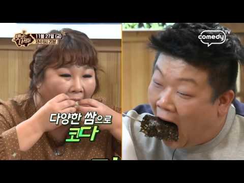뜨끈한 칼국수 & 쫀득쫀득 코다리찜! [맛있는 녀석들 Tasty Guys] 40회 예고
