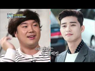 "유재환의 독특한 머리 및 말투 사연?" [돈 워리 뮤직 Don't Worry Music] 1회