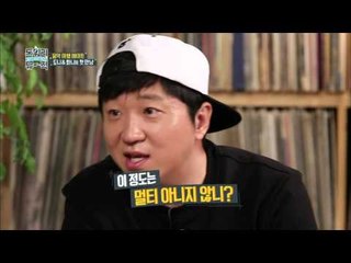 "어떻게 박명수와 만났나?" [돈 워리 뮤직 Don't Worry Music] 1회