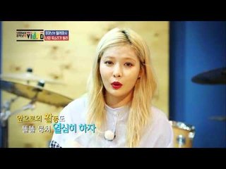 "포미닛이 포미닛에게 보내는 영상편지" [포미닛의 비디오  4 Minute's VIDEO] 13회
