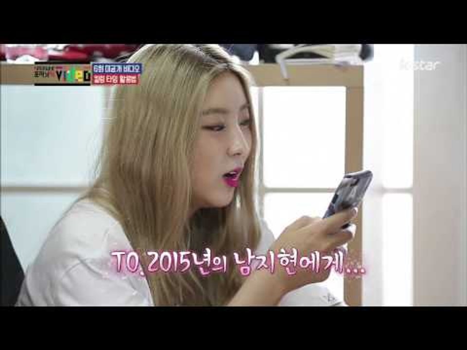 "포미닛의 킬링 타임 활용법" [포미닛의 비디오 4 Minute's VIDEO] 6회 미공개 비디오