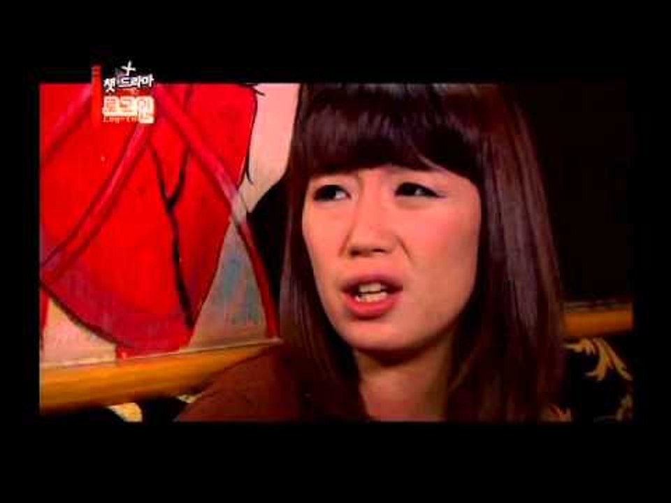 "치질걸린 남자의 운명적 만남" [챗 드라마] 2회