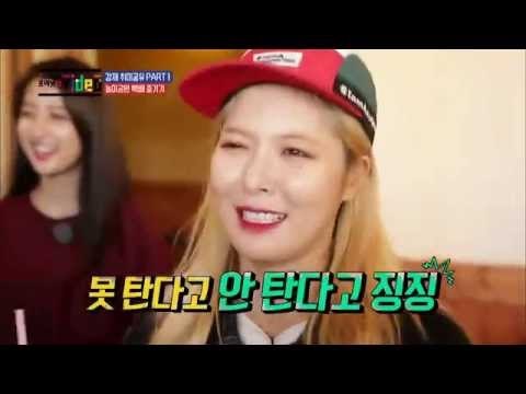12회 24년 생애 처음 깨달은 놀이기구의 즐거움[포미닛의 비디오 4Minute's VIDEO] 12회
