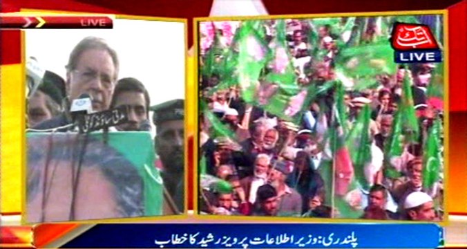 Palandri: Information Minister Pervaiz Rashid address