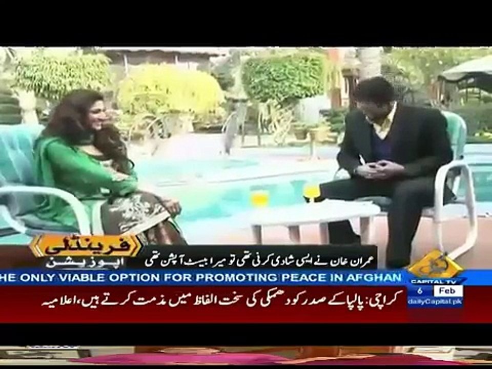 Actress Sana - Friendly Opposition On Capital Tv