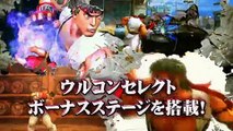 Super Street Fighter 4 Arcade Edition – XBOX 360 [Preuzimanje .torrent]
