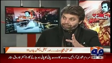 Naya Pakistan 19 December 2015