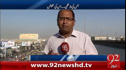 Download Video: BreakingNews Karachi Main Jis Ki Laathi Us Ki Bhens Ka Qanoon Raij -8-02-16 -92NewsHD