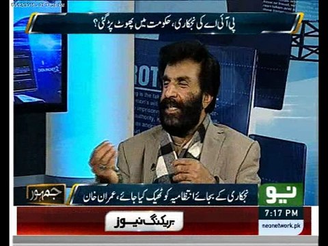 Nawaz Sharif k Pas Awami Ni Kiyani Mandate Hai - PPP Leader to Fareed Raees