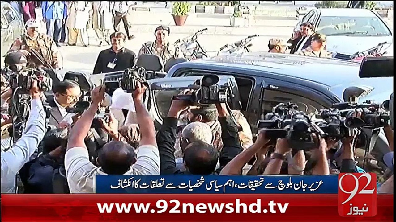 Uzair Baloch Say Tehqeeqat -8-02-16 -92NewsHD