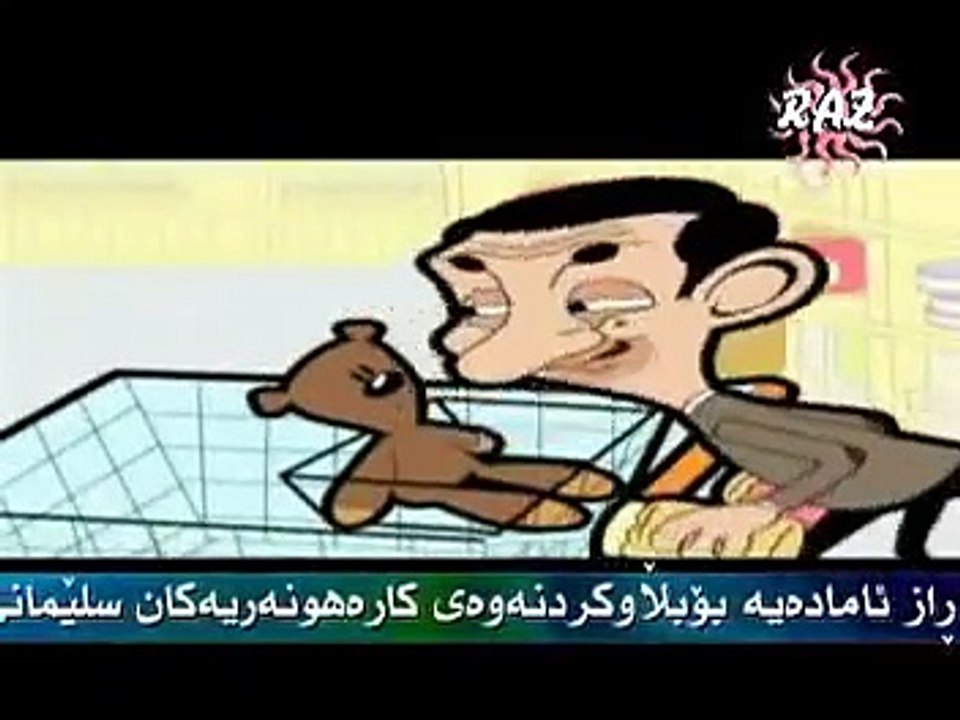 Mr Ben ba kurdi.mp4