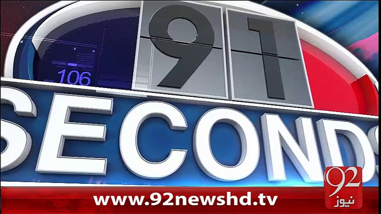 92 seconds -8-02-16 -92NewsHD