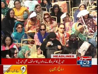 NewsONE Headlines 9PM, 8-February-2016