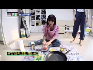 [포미닛의 비디오 4 Minute's VIDEO] 3회 "투명인간취급 비글현아"