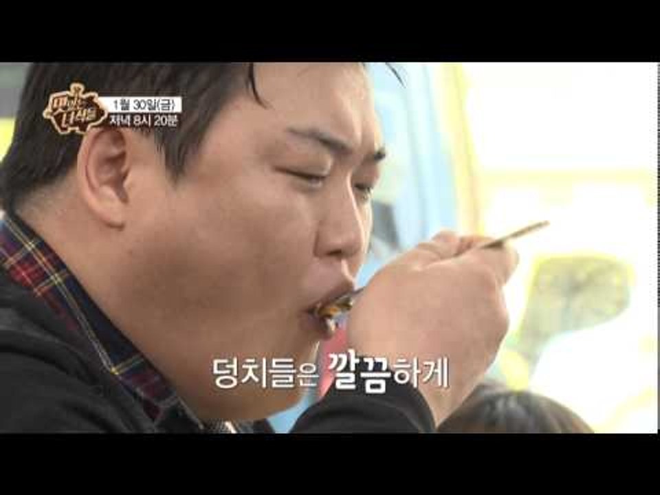[맛있는 녀석들] 1회 예고 "먹어 본 者가 맛을 안다! 맛있는 녀석들"