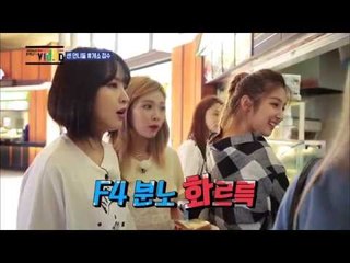 [포미닛의 비디오 4 Minute's VIDEO] 1회 "센 언니들~ 휴게소까지 접수!"