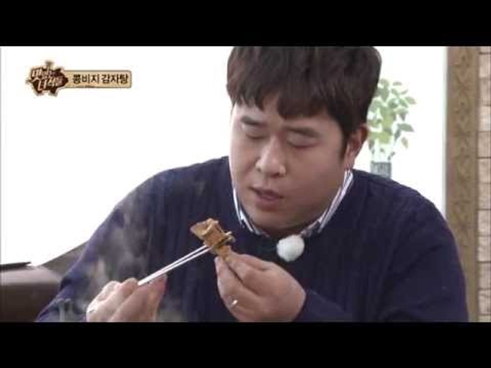 [맛있는 녀석들] 1회 "버린 뼈도 다시보자! 감자탕계의 살아있는 바이블~ 문세윤"