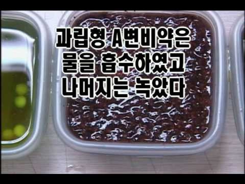 [약간 더 위험한 방송 시즌3] 10회 "최악의 조건을 다 갖춘 사람! 과연 결혼정보...