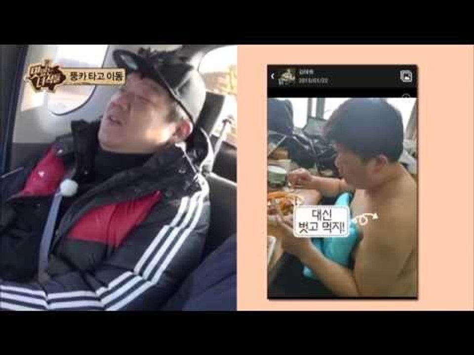 [맛있는 녀석들] 1회 "맛있는 녀석들의 발단은 '뚱톡'(?)"