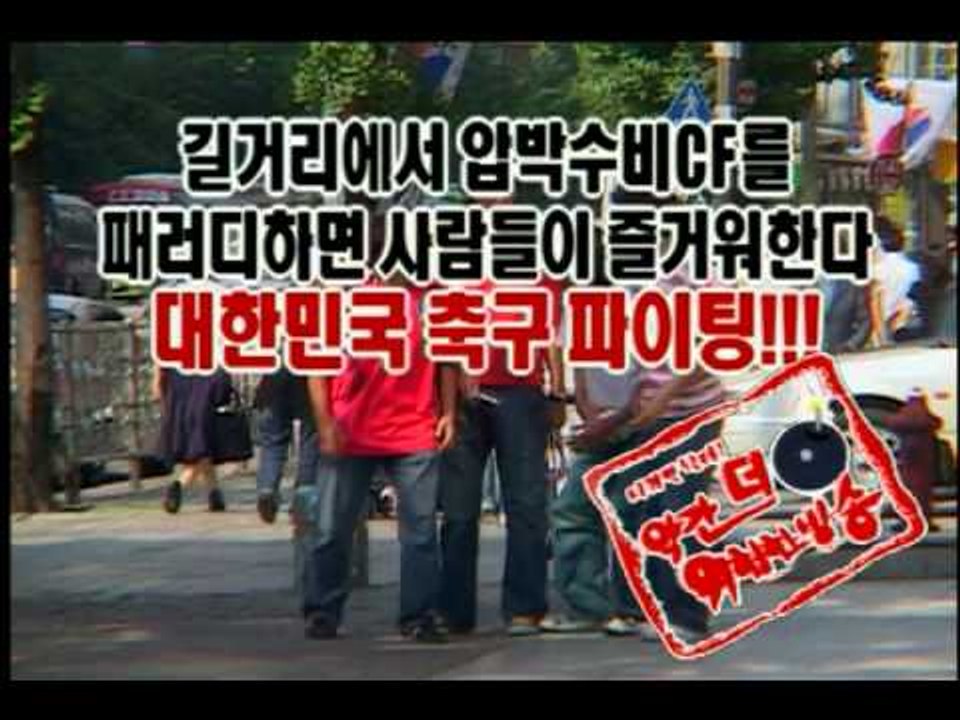 [약간 더 위험한 방송] 16회 "술을 마시고 대리운전 기사한테 자동차 게임을 시킨다면?"