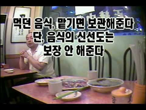 [약간 더 위험한 방송 시즌3] 8회 지하철에서 문이 닫히기 전까지 음료를 뽑아서 탈 수 있을까?