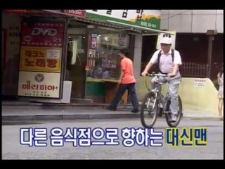 [약간 더 위험한 방송] 20회 "어떤 파이과자는 384겹이라던데, 사실일까?"