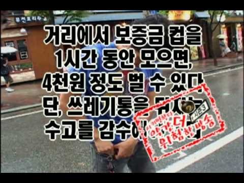 [약간 더 위험한 방송 시즌3] 12회 방수가 되는 카메라! 정말 완벽하게 방수가 될까?