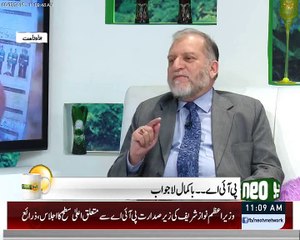 Orya Maqbool Jan analyses about Privatization of PIA