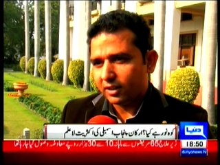 Kohinoor Hira Punjab Assembly