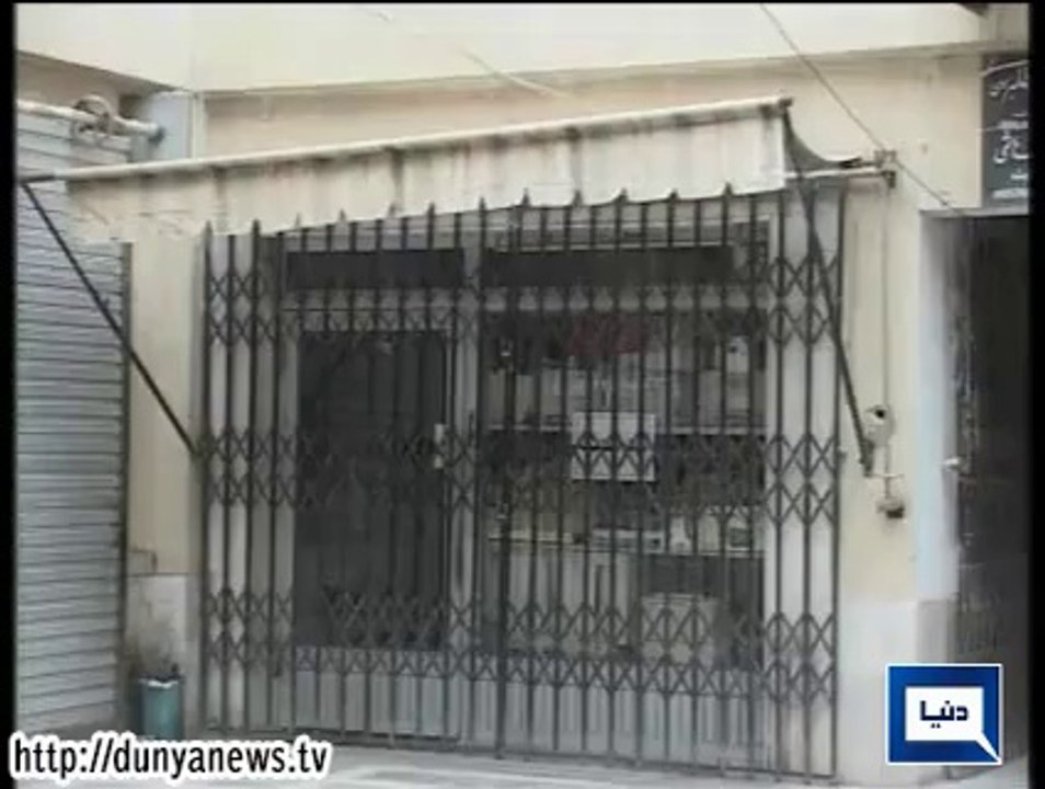Dunya News - Pakistan observes National Mourning Day over Taliban carnage in Peshawar