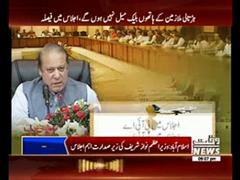 PM Nawaz chairs high-level meeting to review PIA crisis