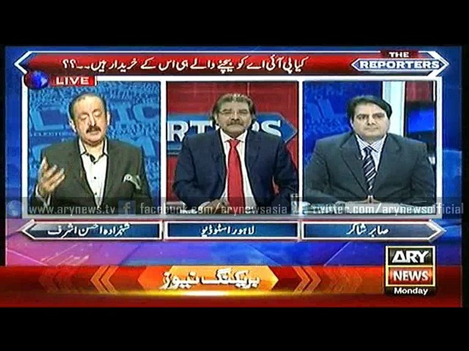 The Reporters  8 Feb 2016