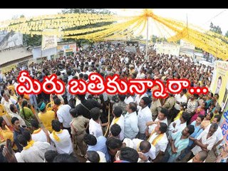High court serious warning to TDP
