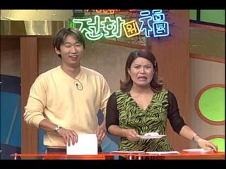 [시청자가 시키면 무조건 한다! 생방송 퀴즈쇼 전화위복 Quiz Show Exchange] eps9