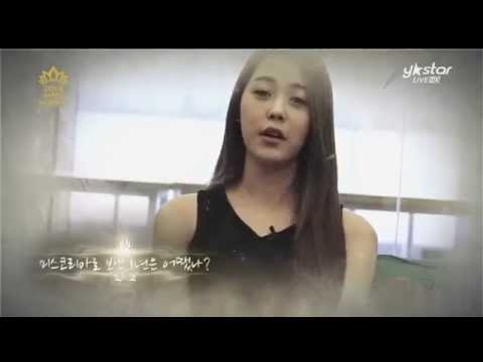 [2014 미스코리아 선발대회 Miss Korea Beauty Contest]  미스코리아 고별행진 "2013 미스코리아 眞 유예빈 외 7명"