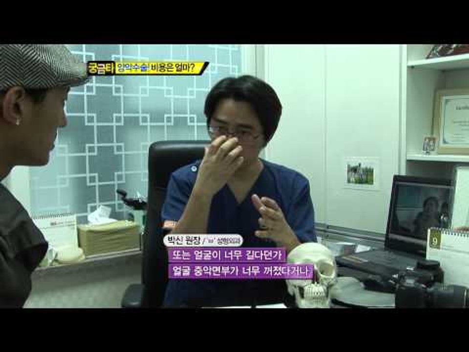 [그것이 궁금타 I'm curious about it] eps 136 "일본에서 가장 인기 많은 소시 멤버는?"