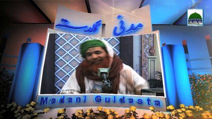 Masjid ki Iftari Main Khiyanat - Maulana Ilyas Qadri - Madani Guldasta 482