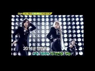 [그것이 궁금타 I'm curious about it] eps 130 "SM 엔터테인먼트 VS YG 엔터테인먼트 2탄"