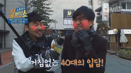 [대학로 예고#1] 대학로에서 만난 남녀노소 다재다능한 사람들!