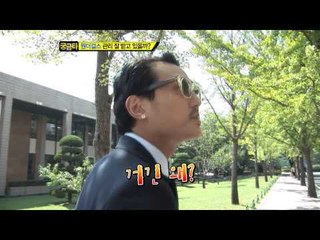 [그것이 궁금타 I'm curious about it] eps 134 "박명수가 말하는 거성 엔터테인먼트의 실체"