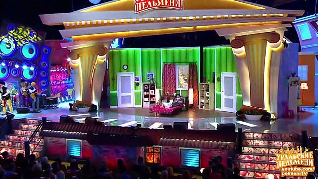 Массаж - Волшебники страны ОЙ - Уральские пельмени