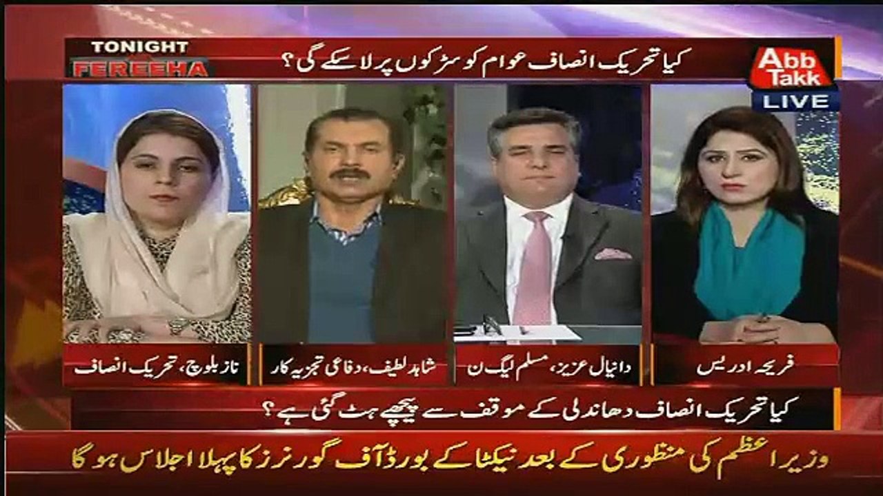 Shahid Lateef Analyse Imran Khan's Today's Speech..