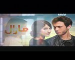 Maral Episode 8 in HD on Urdu1 P1