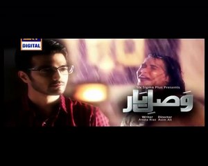Vasl-e-Yar Episode 21 in HD P1