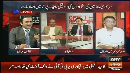Debate Between Talal Chaudhry And Nadeem Afzal Chan