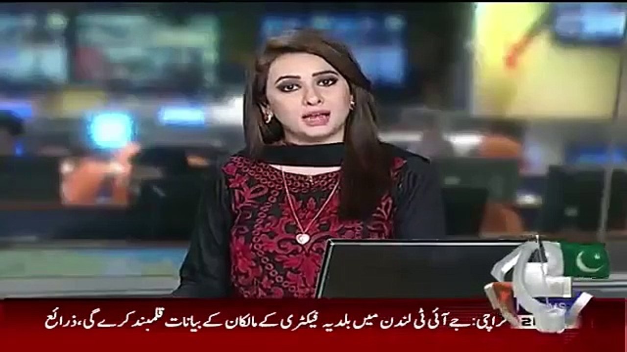 How Geo News and Rabia Anum is Making Fun of Meera Behind The Stage Video