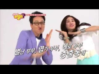 [기막힌 부부 감별쇼! 이휘재, 최희의 리얼리 Really] 스팟 (4월 1일 화요일 밤 11시 첫방송)