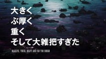 アニメ「ベルセルク」公式ティザーPV - Berserk Animation Official Teaser PV